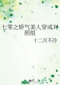 皇太弟蜀江春水番外
