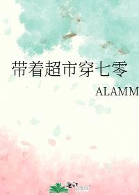 谁带来了第一朵玫瑰晋江