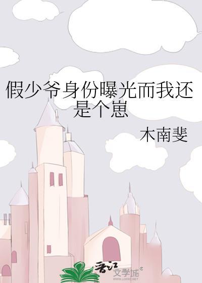 我靠撒钱名留青史免费阅读