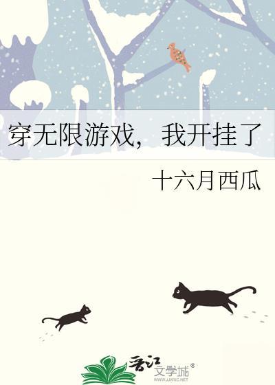 我真的是我