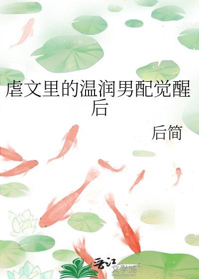 囚怀by