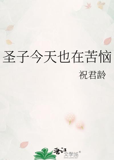 导师和我面面相觑