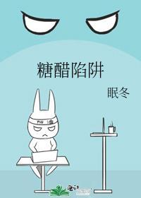 正宗糖醋的做法