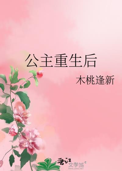 春日越轨桑枝最新章节更新时间