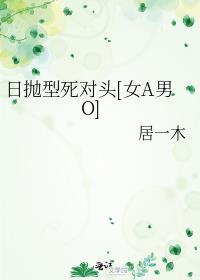 〖alchemy〗日抛型人设