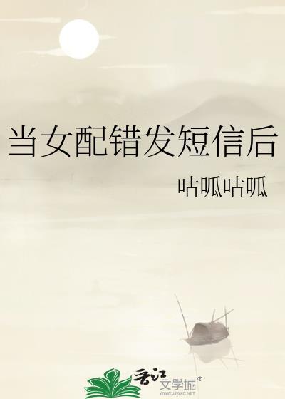 女配做错了什么红叶似火格格党