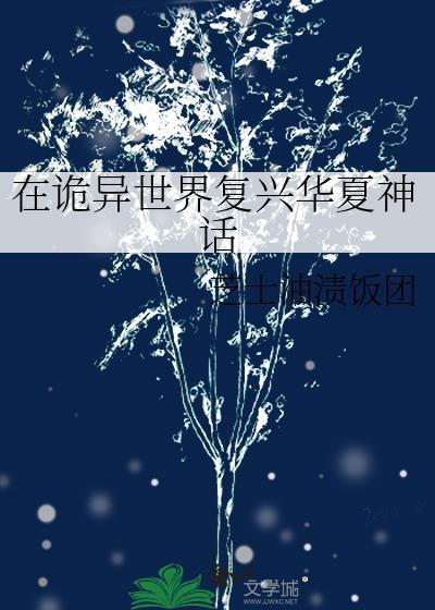 魅魔昏君怀崽跑路了TXT