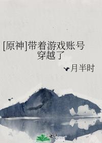 穿成虐文o攻略了隐藏AlpanTXT