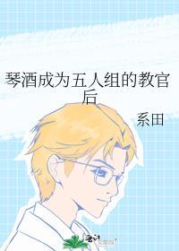 琴酒是组织的几号人物
