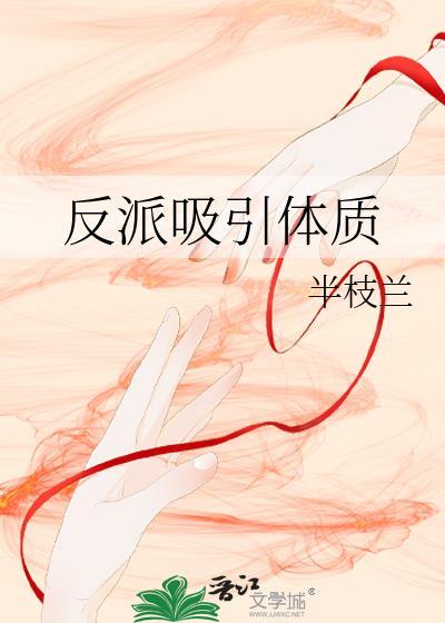 崩铁云上五骁我排第六免费