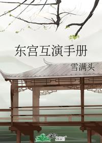 误把上司发到朋友圈官宣以后秋鱼与刀