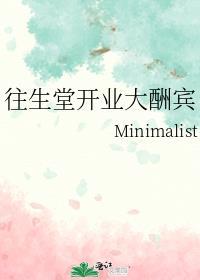 往生堂殡仪服务有限公司
