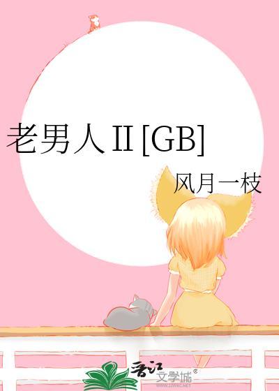 星穹铁道持明族迟早要完TXT