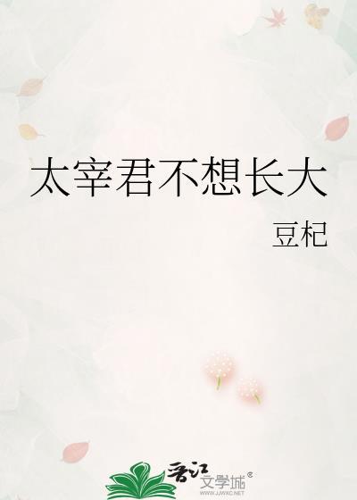 太宰不喜欢疼痛