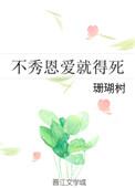 不秀恩爱就是不爱吗