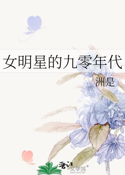 一度春风后一盒小糖番外