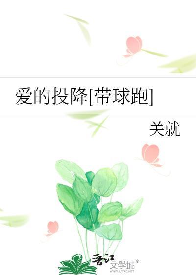 爱的降落 在线播放