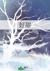 霸道总裁让我帮他