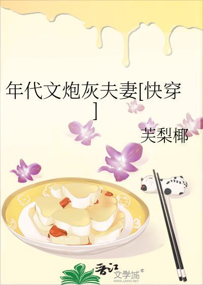 被迫嫁给短命权臣后笔趣阁