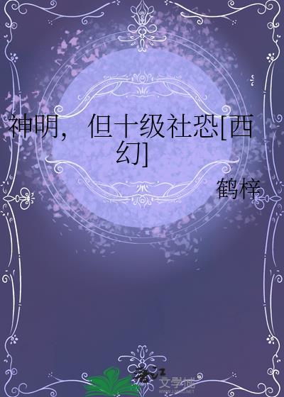 反派今天也很乖[快穿