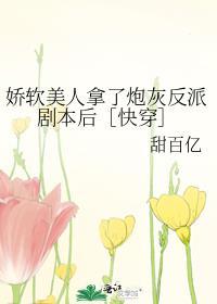 我捡垃圾养你啊小哥哥by秃子小贰