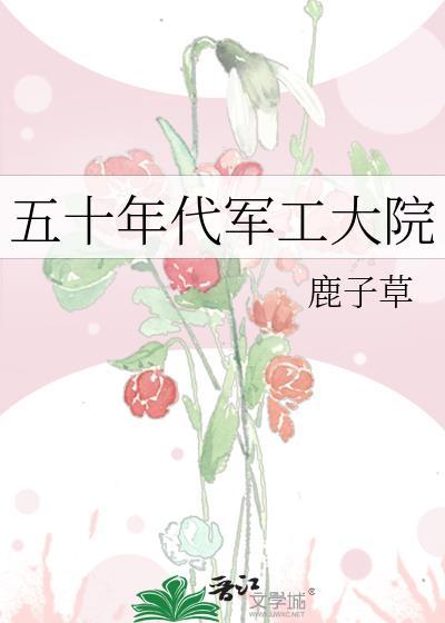 叶满枝吴峥嵘结局