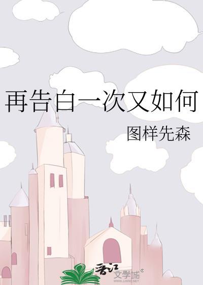 民国之燕燕最新
