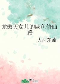 嫁给植物人全本免费阅读