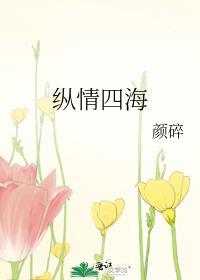我要这千亿嫁妆有何用番外