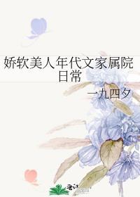 许先生租房