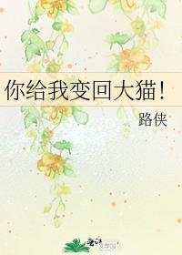 你给我变成回忆