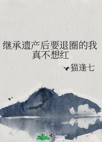 萩原警官积极寻找刀剑男士中TXT番外