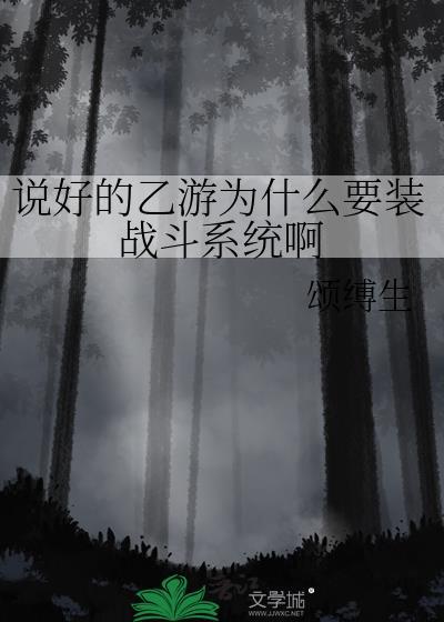 乙游官配
