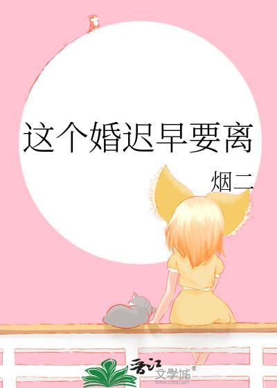听话联盟不允许移情别恋电竞笔趣阁