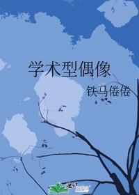 想破镜重圆txt