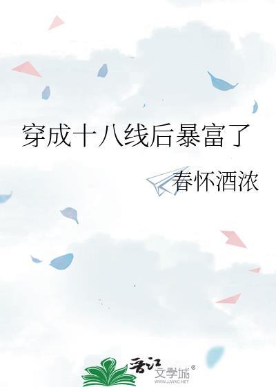 宠坏完结加番外