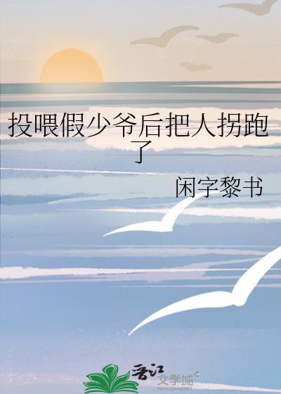 综英美专业神偷在线接单笔趣阁