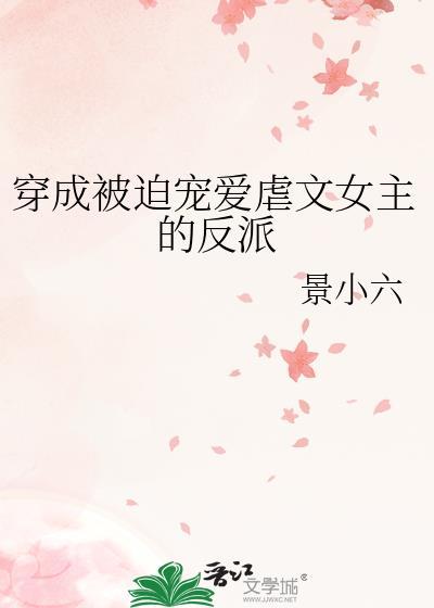 她们在无限世界鲨疯了百度