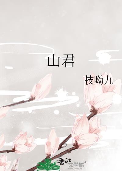 固伦纯悫公主和策凌的