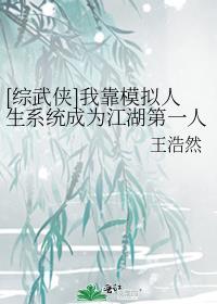 御厨人生by