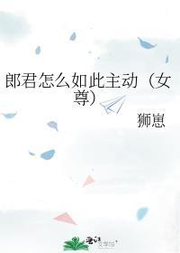 小可怜omega献给邪神后免费全文免费阅读
