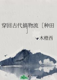 穿回古代做糕点免费