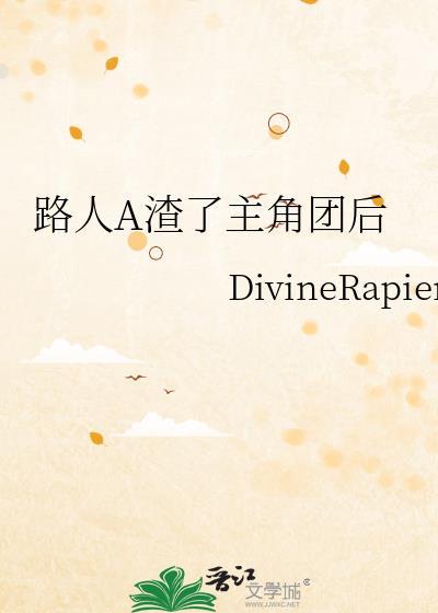 路人v1的