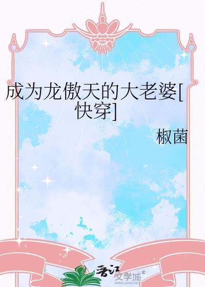 如果男人生孩子时