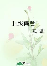 我婆婆好