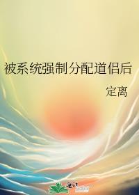 烧心的感觉是什么症状