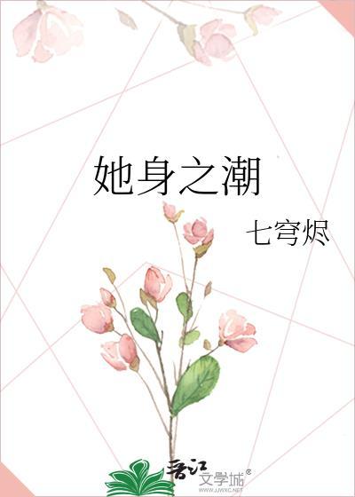 你想我喜欢你吗漫成一绝
