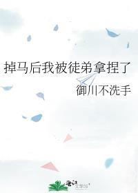掉马后我被大佬们争着宠免费阅读