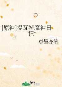全班穿成副本boss后…by啾桓桓