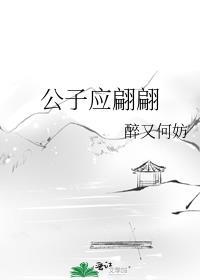 足球老佛爷是我爹格格党
